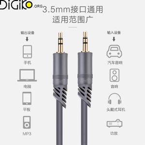 کابل 1به1 AUX برند JH متراژ 1.5متر