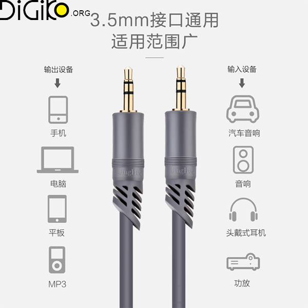 کابل 1 به 1 AUX برند JH متراژ 1.5متر