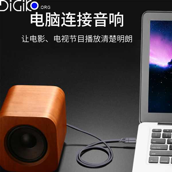 کابل 1 به 1 AUX برند JH متراژ 1.5متر