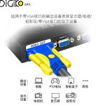 کابل VGA 3+6 برند JH متراژ 1.5متر
