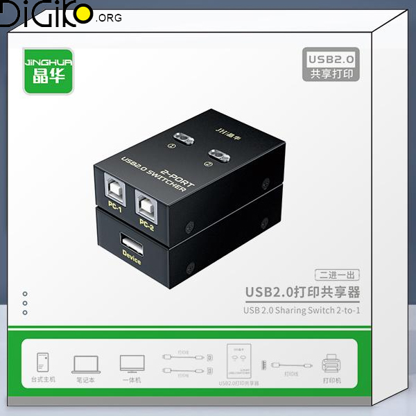 دیتا سوئیچ 2به1 USB دستی مدل JH-Q320